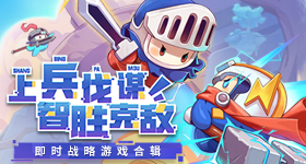 东北超
