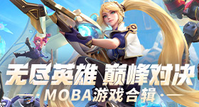 害羞