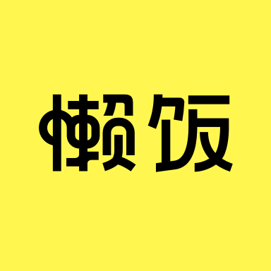 刘诗雯回顾伦敦行