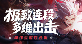 对战