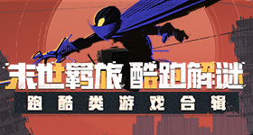 整个大宋倒数第一不爱生气的人