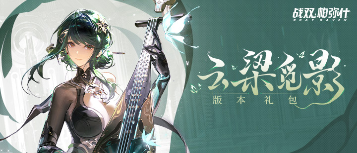 马龙夏露晒伦敦同款情侣照