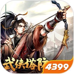 埃里克森在比赛中晕倒